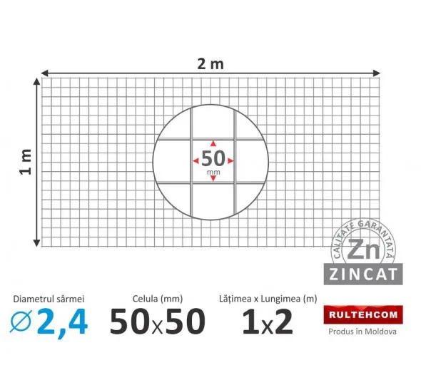 Сетка сварная оцинкованная 50х50 D-2,4 мм 1х2 м - image 1
