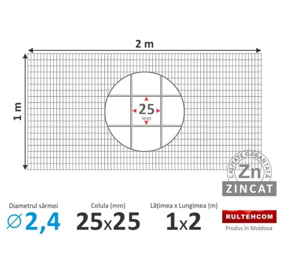 Сетка сварная оцинкованная 25х25 D-2,4 мм 1х2 м - image 1
