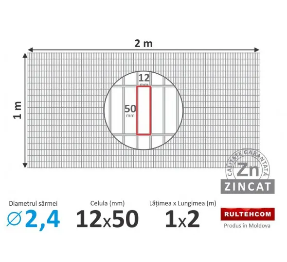 Сетка сварная оцинкованная 12х50 D-2,4 мм 1х2 м - image 1