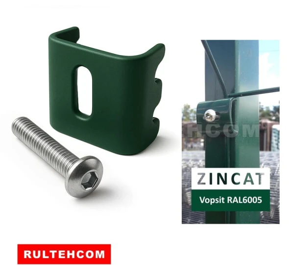 Крепление Standard для панелей 3D RAL6005 - image 1