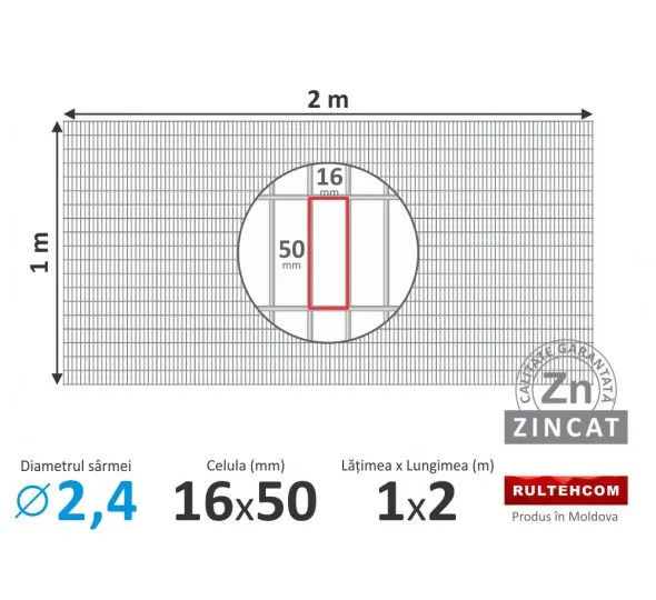 Сетка сварная оцинкованная 16х50 D-2,4 мм 1х2 м - image 1