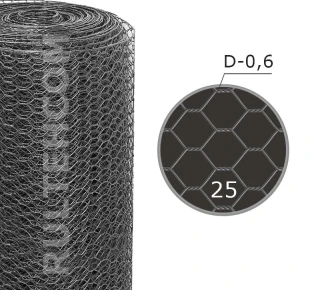 Сетка шестигранная 25 мм D-0,6 мм L-25 м