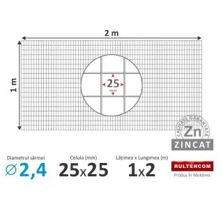 Сетка сварная оцинкованная 25х25 D-2,4 мм 1х2 м