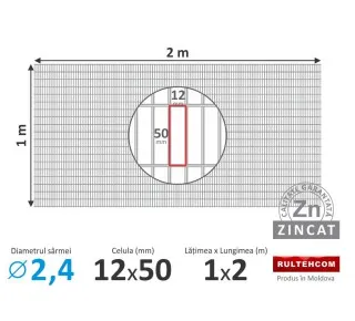 Сетка сварная оцинкованная 12х50 D-2,4 мм 1х2 м