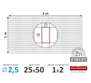 Сетка сварная оцинкованная 25х50 D-2,5 мм 1х2 м