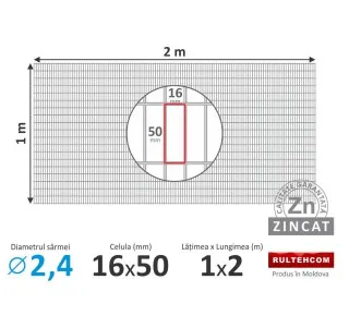 Сетка сварная оцинкованная 16х50 D-2,4 мм 1х2 м