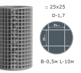 Сетка сварная оцинкованная 25х25 D-1,7 мм B-0,5 м L-10 м